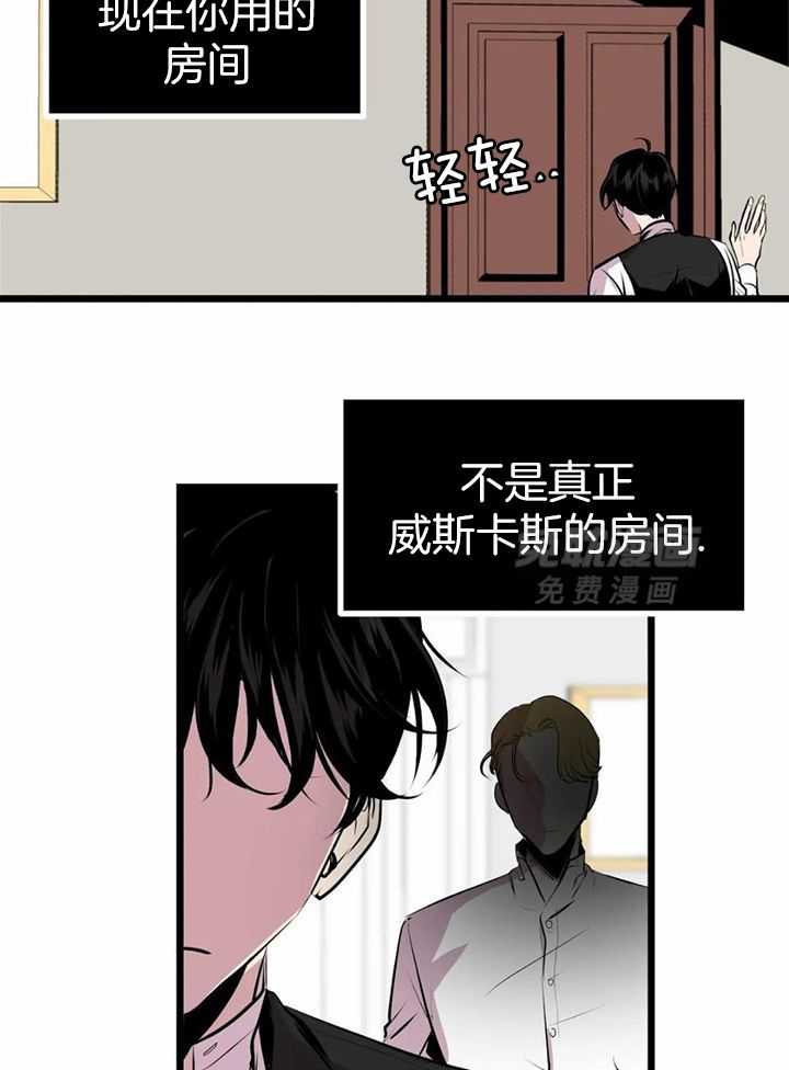 错缘BE第14话图