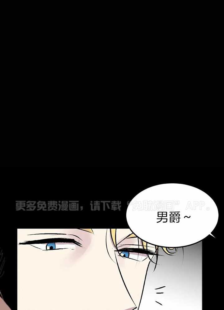 错缘BE第18话图