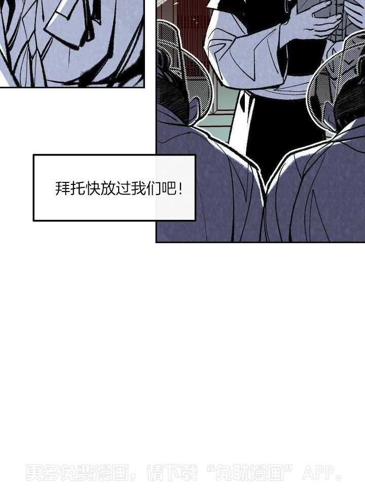 错缘BE第6话图