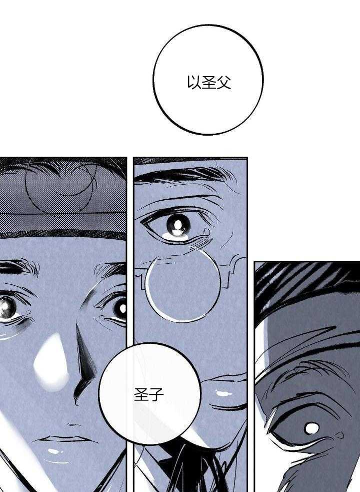 错缘BE第7话图
