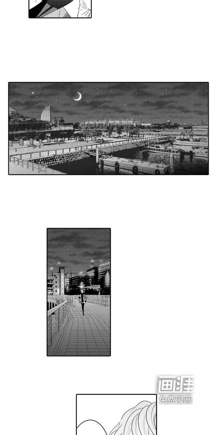 初恋的硕果第10话图