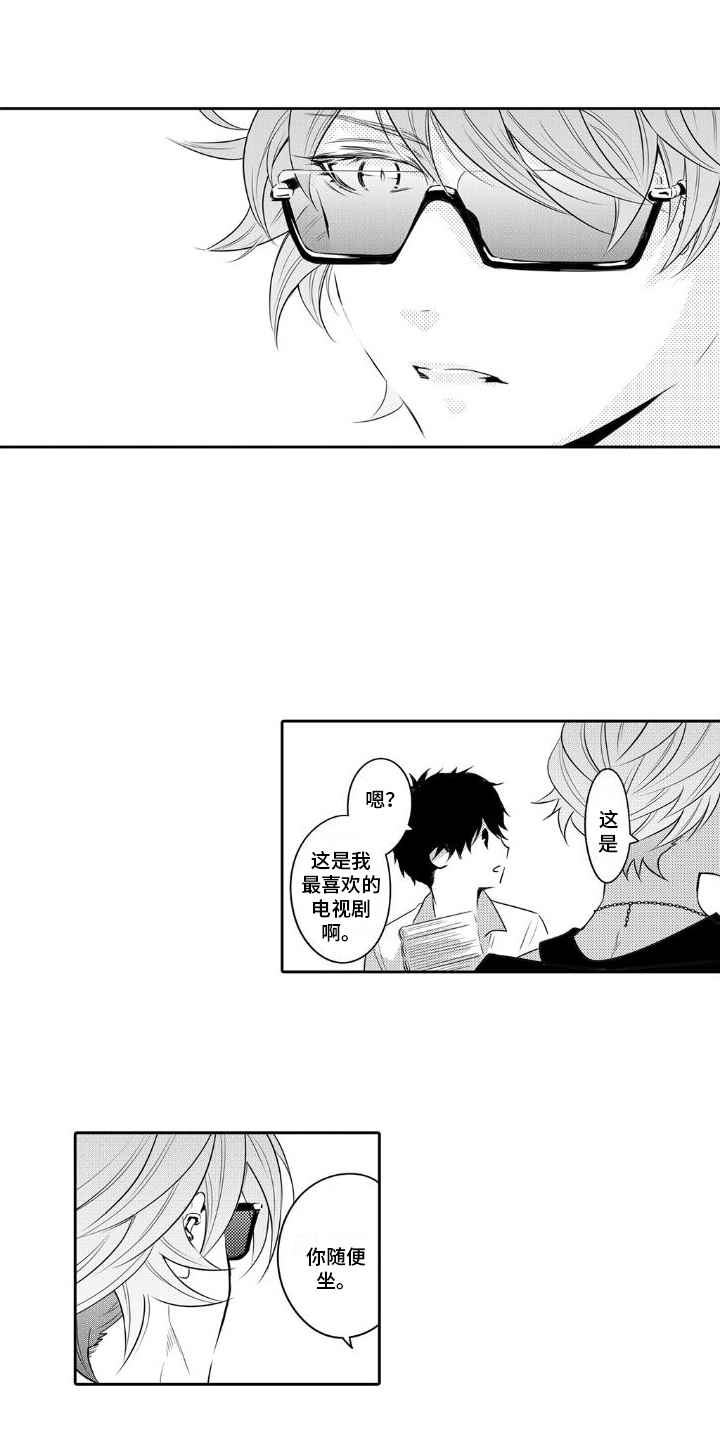 初恋的硕果第3话图