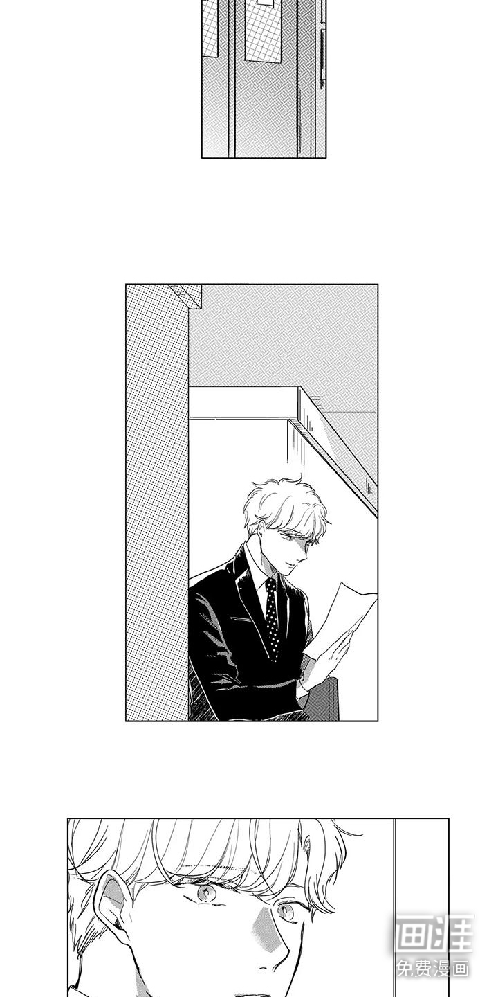 纯情粉丝第19话图