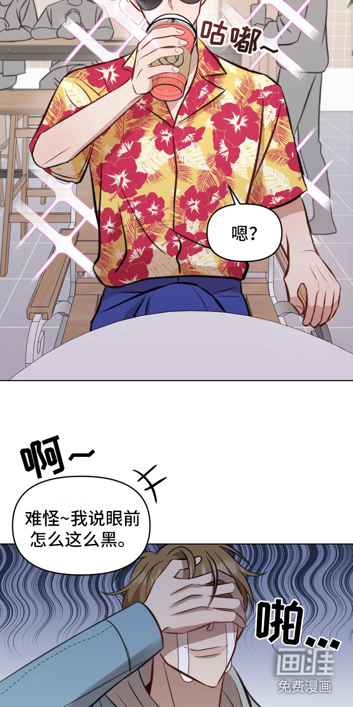 冲动教育第6话图