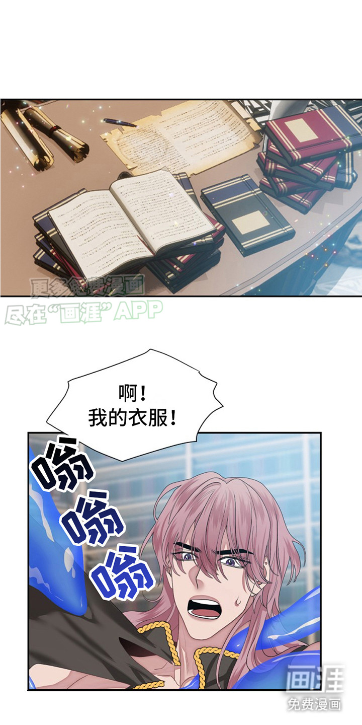 宠物魔蛋第4话图