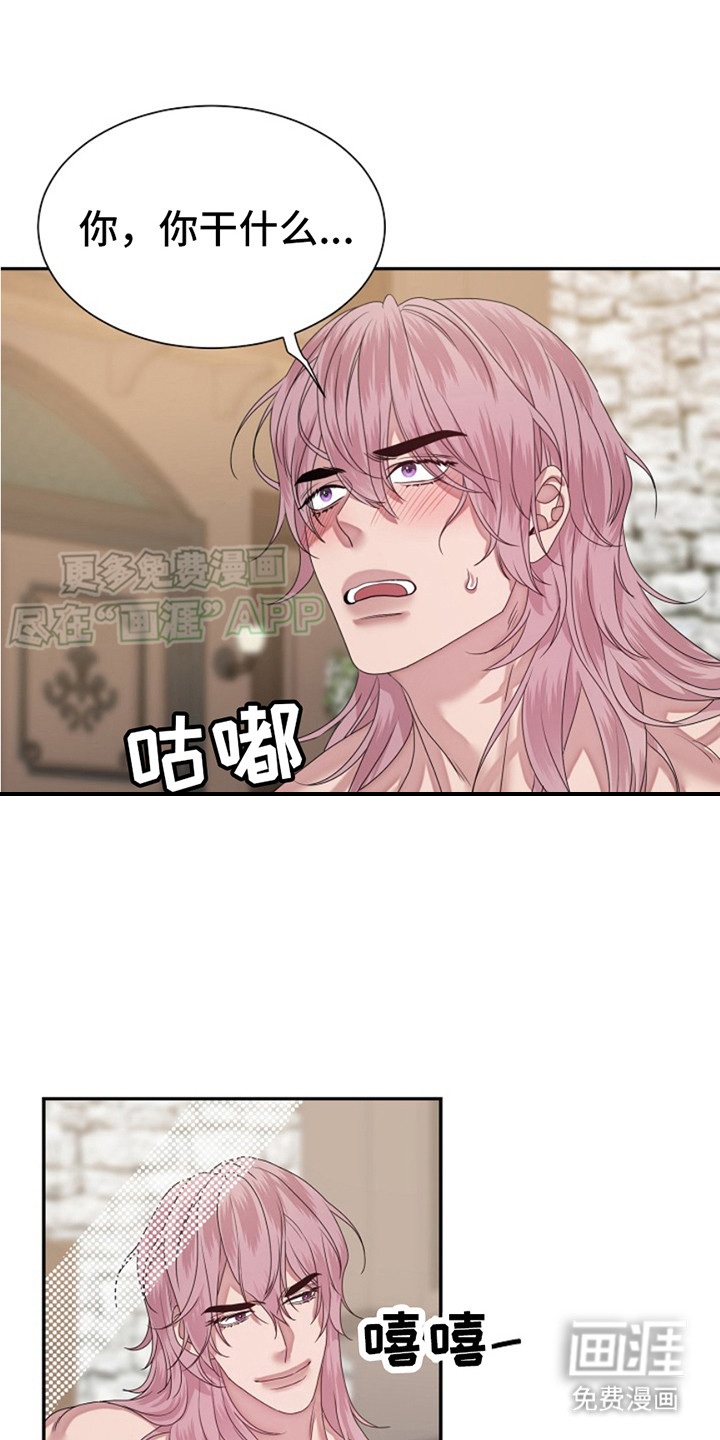 宠物魔蛋第6话图