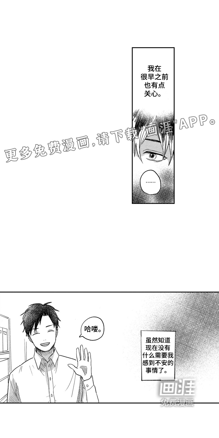 错误标准第17话图