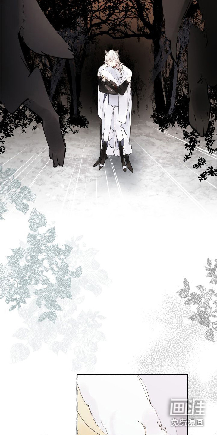 春与冬的边界第10话图