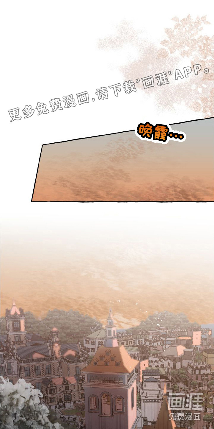 春与冬的边界第13话图