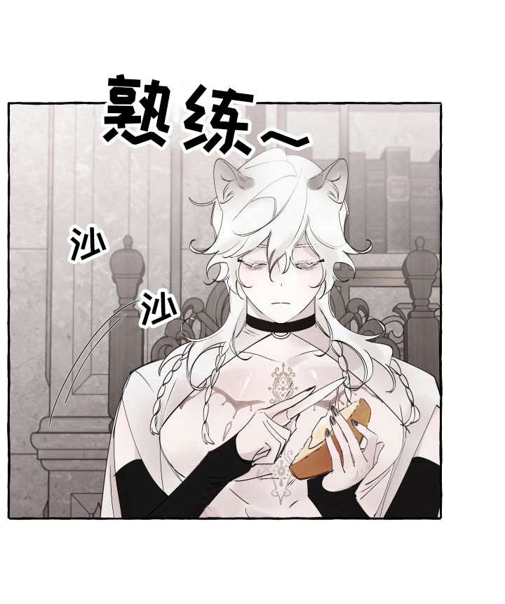 春与冬的边界第5话图