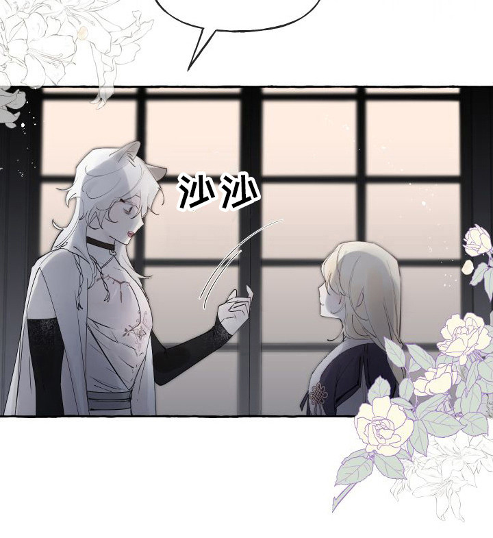 春与冬的边界第8话图