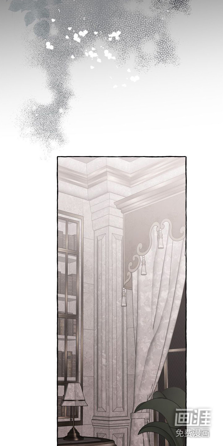 春与冬的边界第8话图