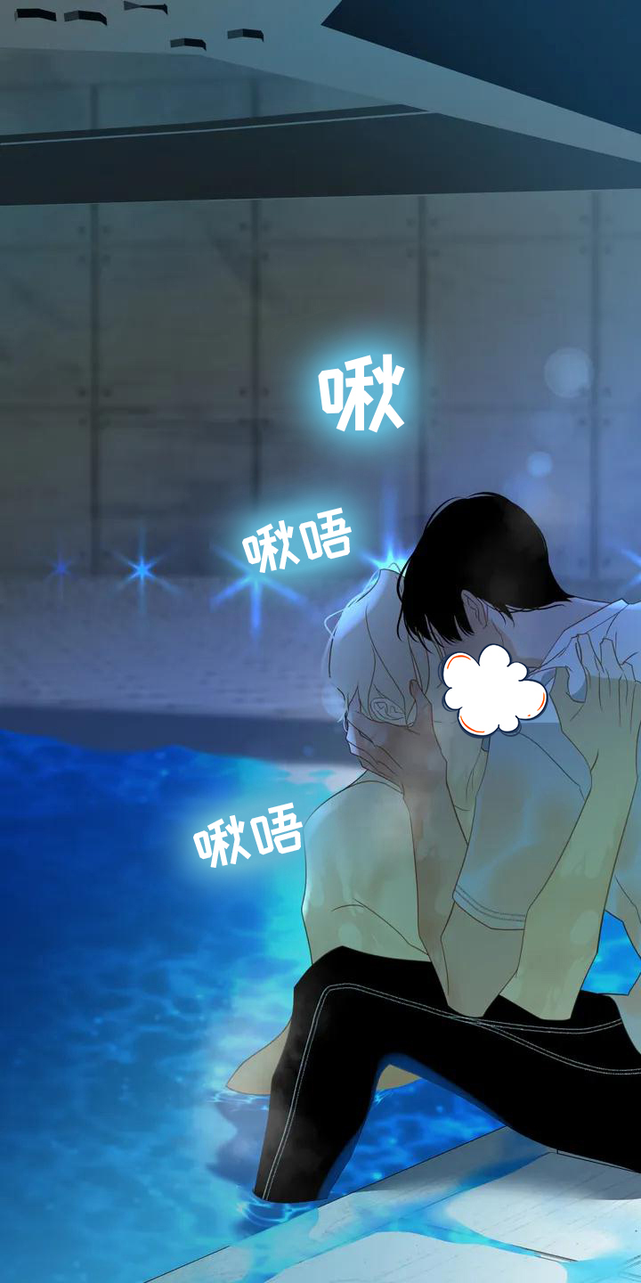 初恋人鱼第1话图