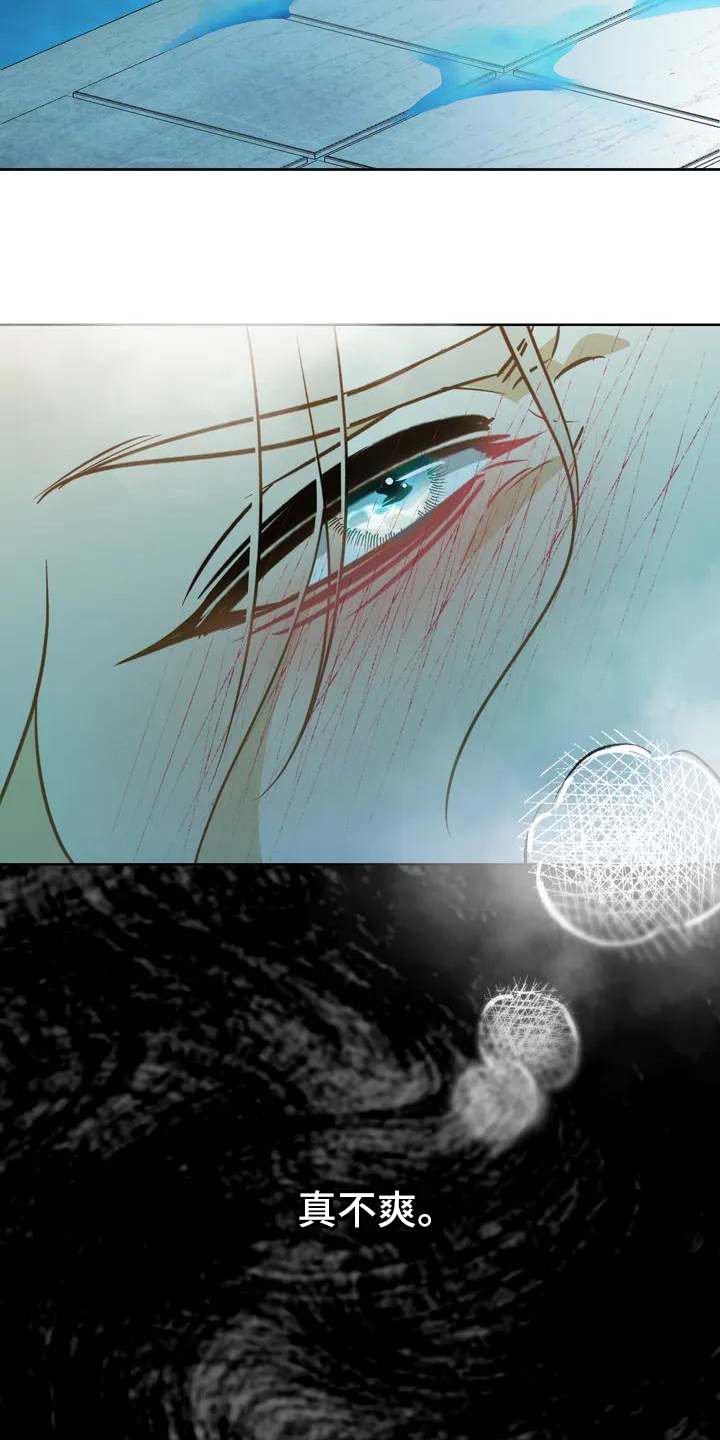 初恋人鱼第1话图