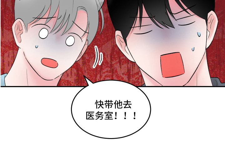 吃掉大仓鼠第6话图