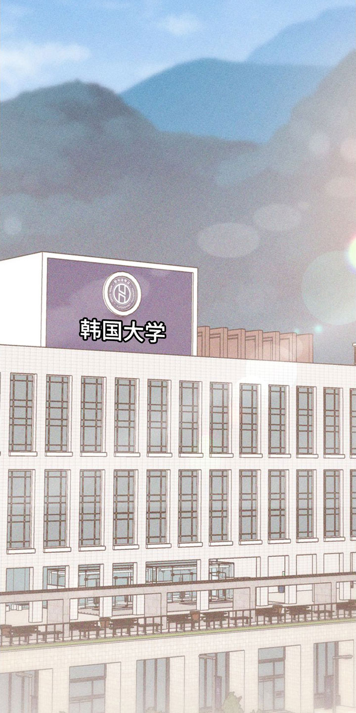 瓷器 第1话 第18页