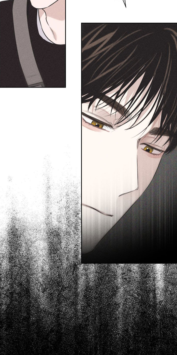 瓷器 第1话 第26页