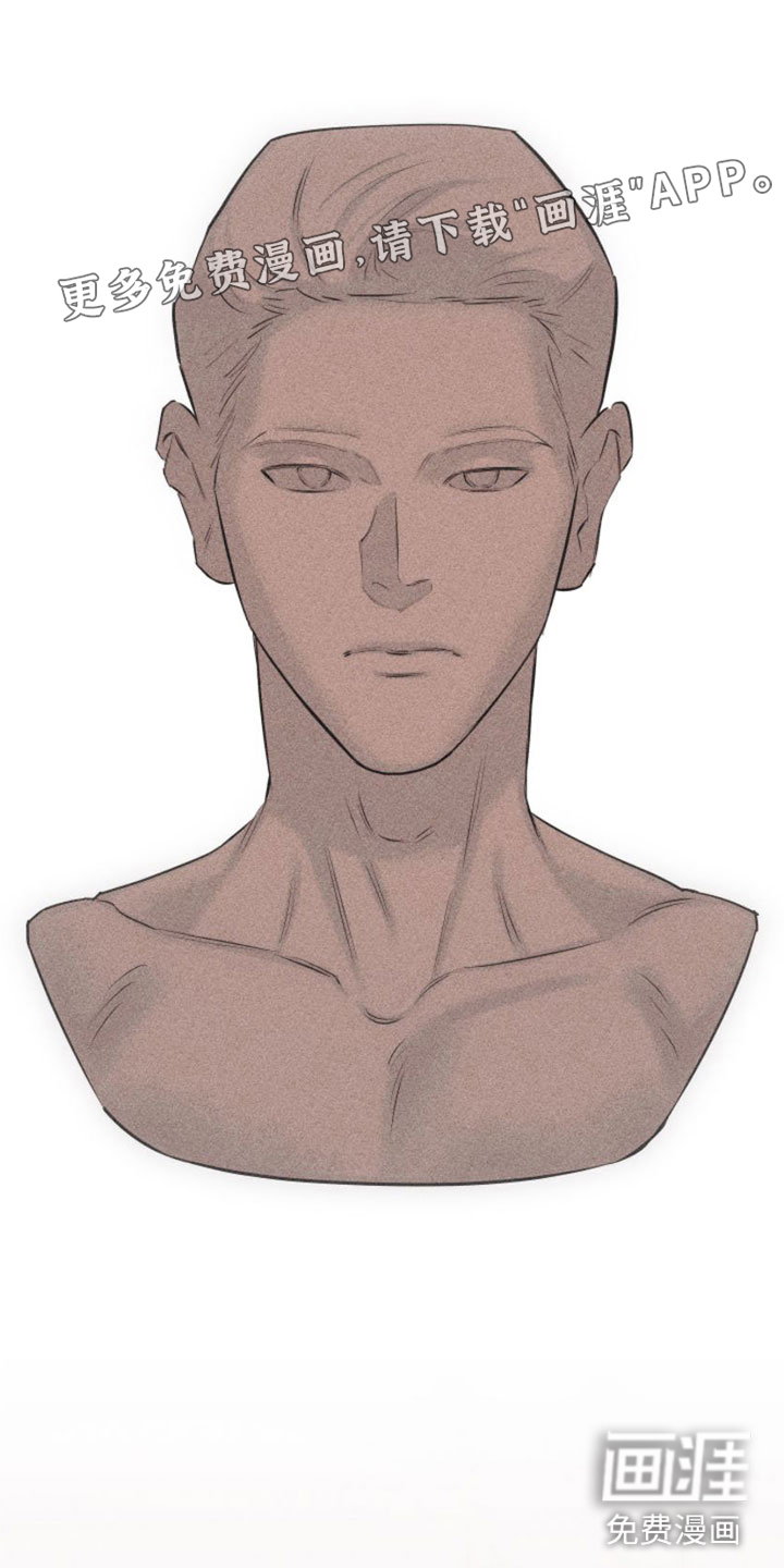 瓷器 第10话 第0页