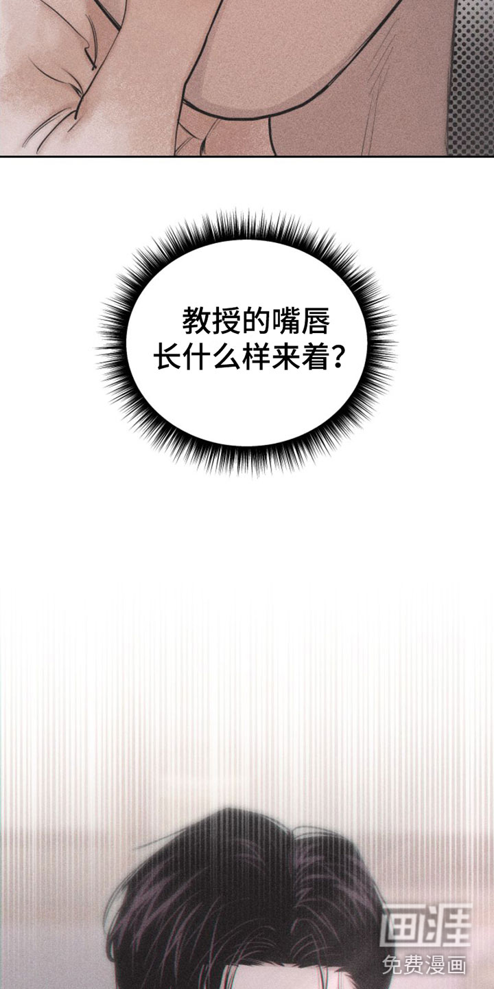 瓷器 第10话 第5页