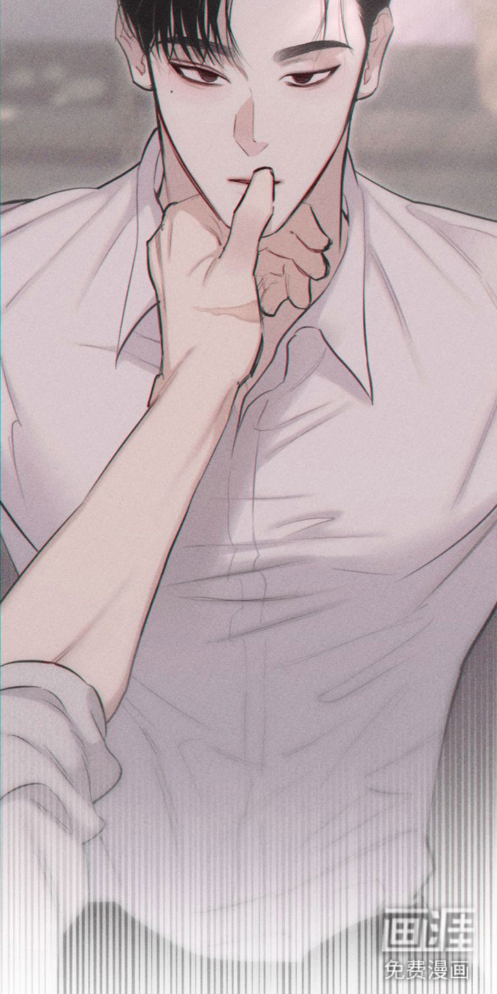 瓷器 第10话 第6页