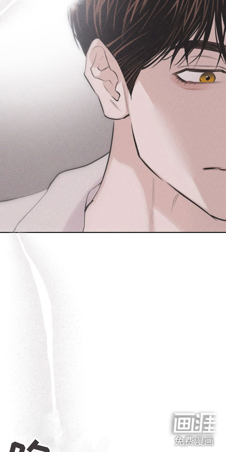 瓷器 第10话 第9页