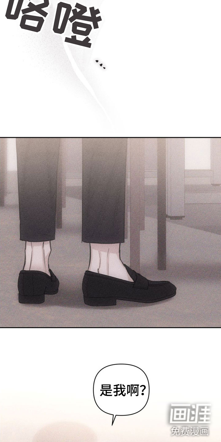 瓷器 第10话 第10页