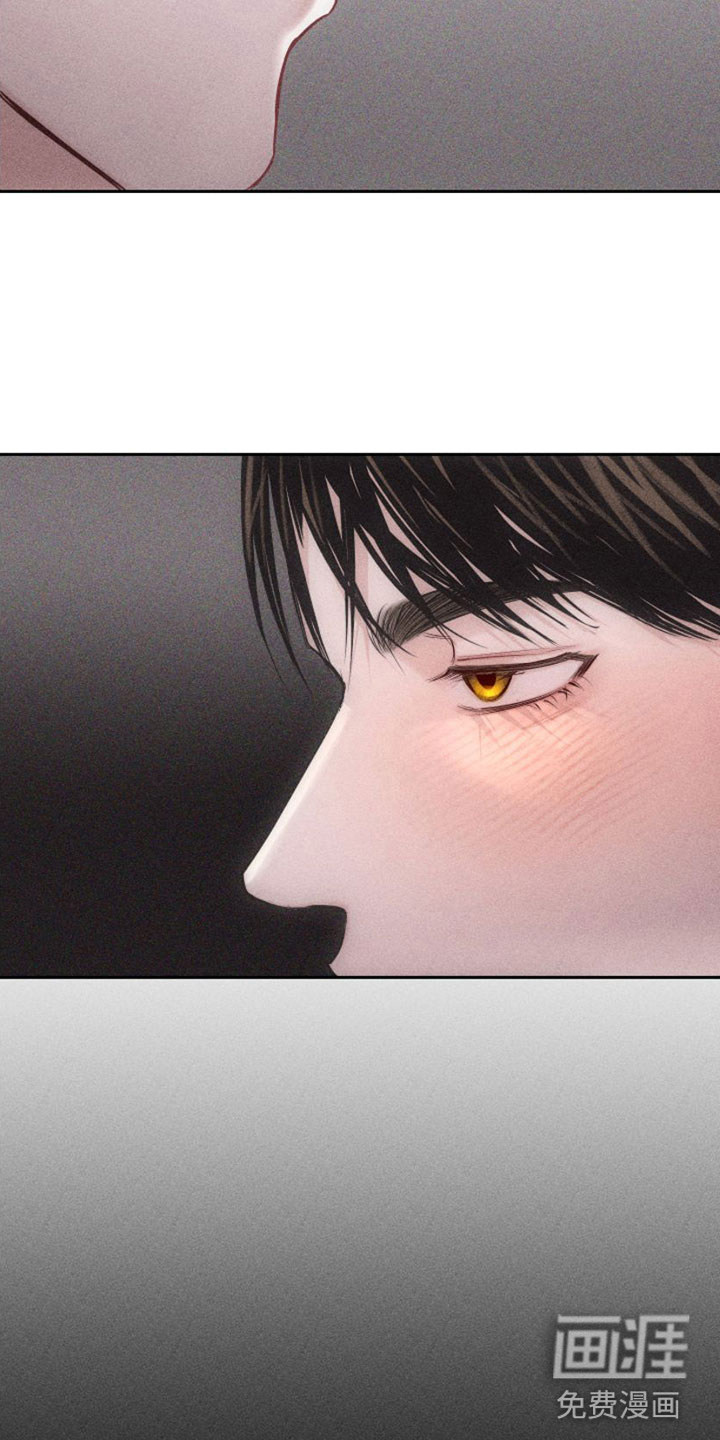 瓷器 第10话 第18页