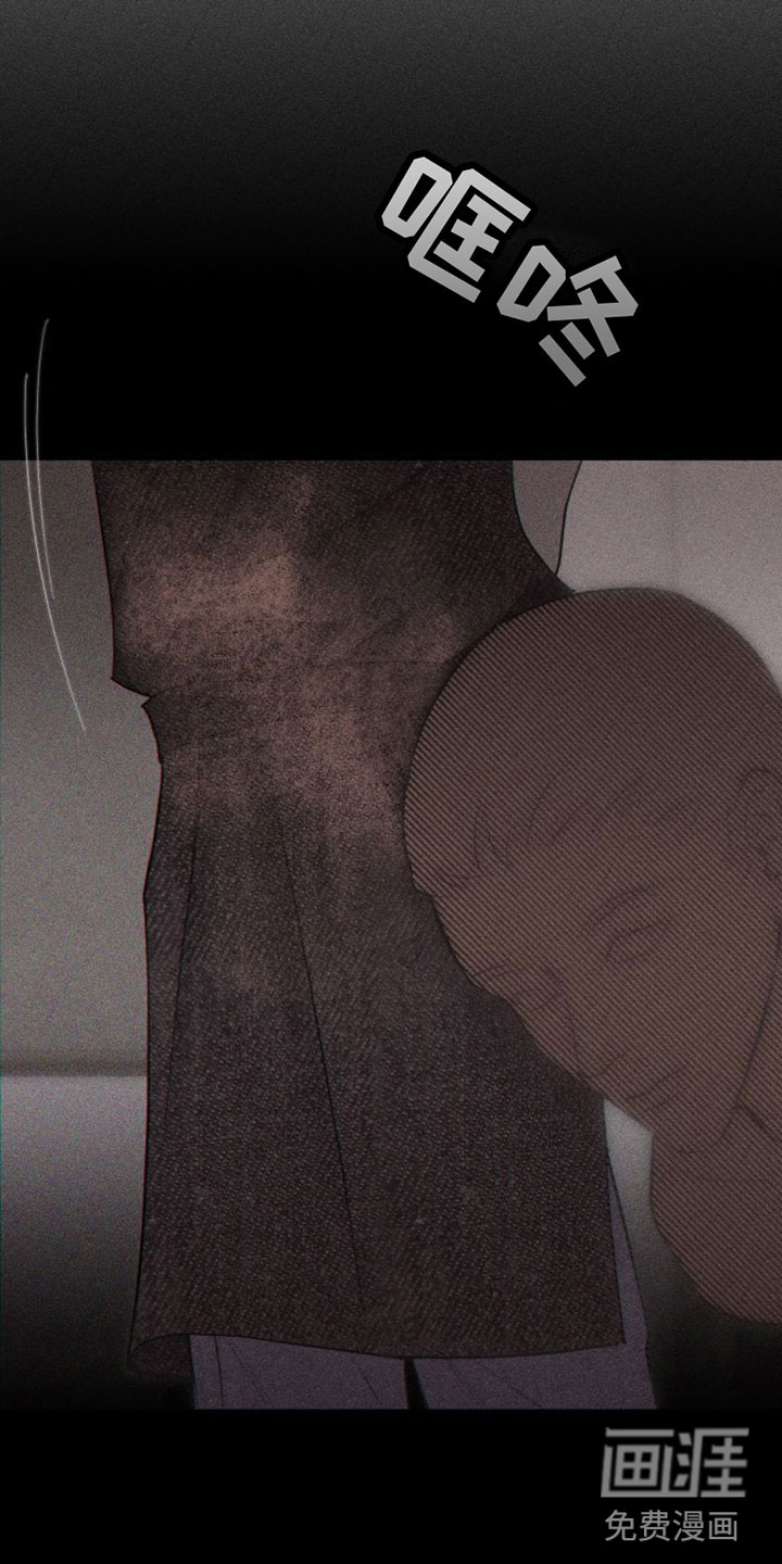 瓷器 第10话 第19页