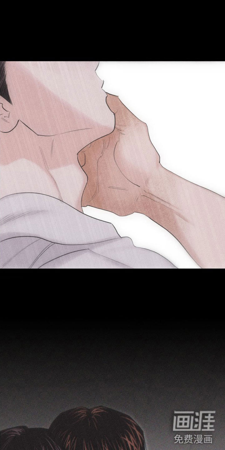 瓷器 第10话 第20页