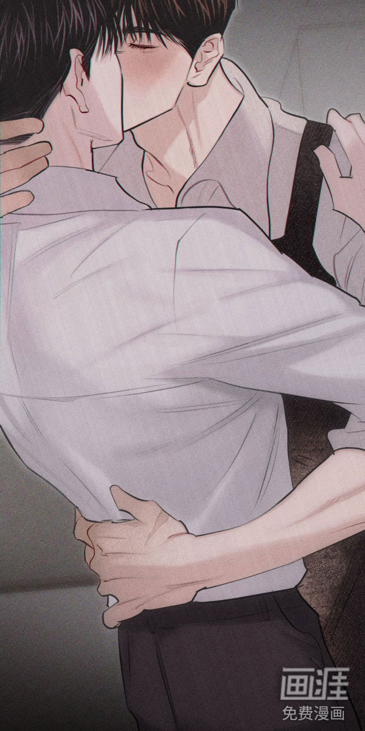 瓷器 第10话 第21页