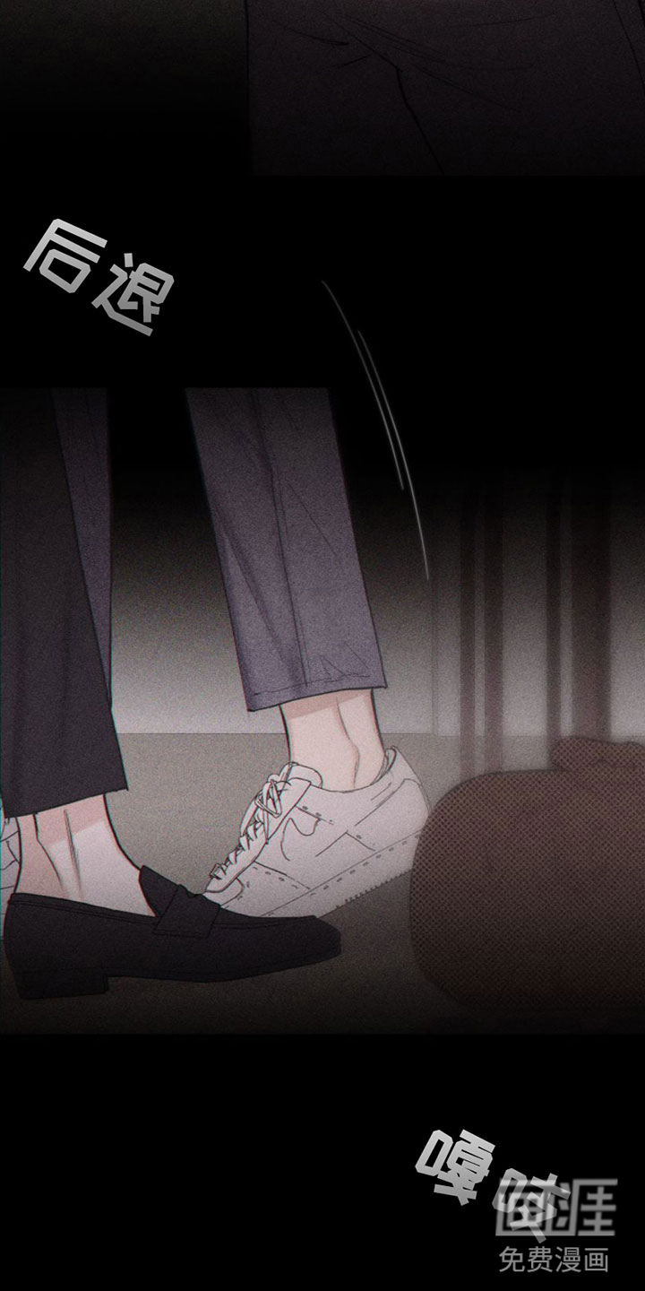 瓷器 第10话 第22页