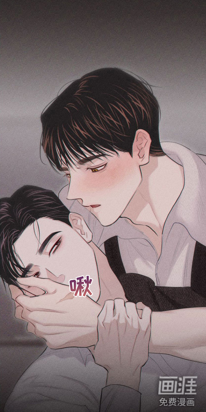 瓷器 第10话 第27页