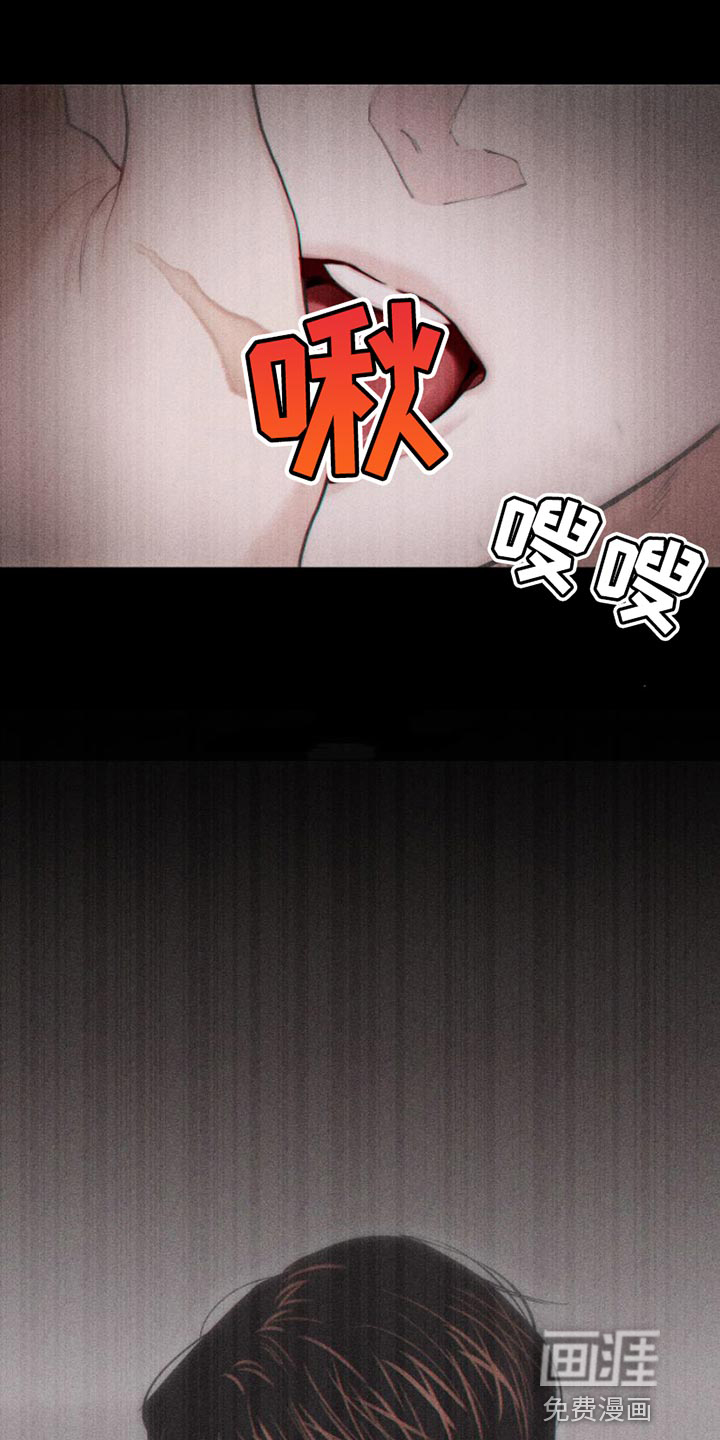 瓷器 第11话 第0页