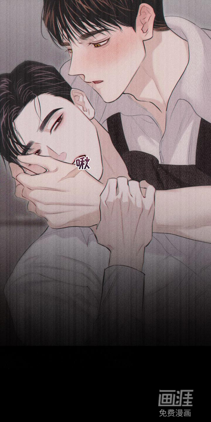 瓷器 第11话 第1页