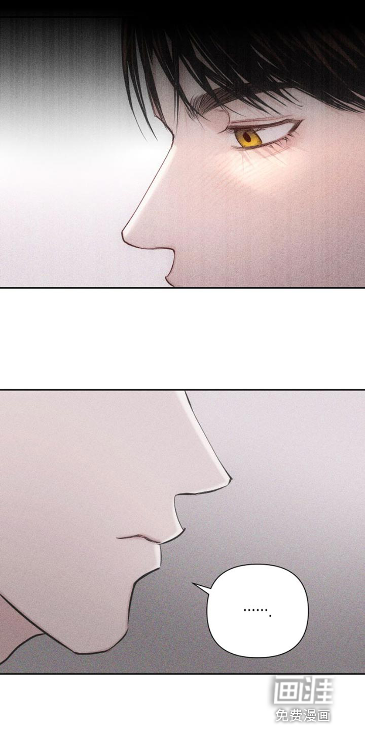 瓷器 第11话 第2页