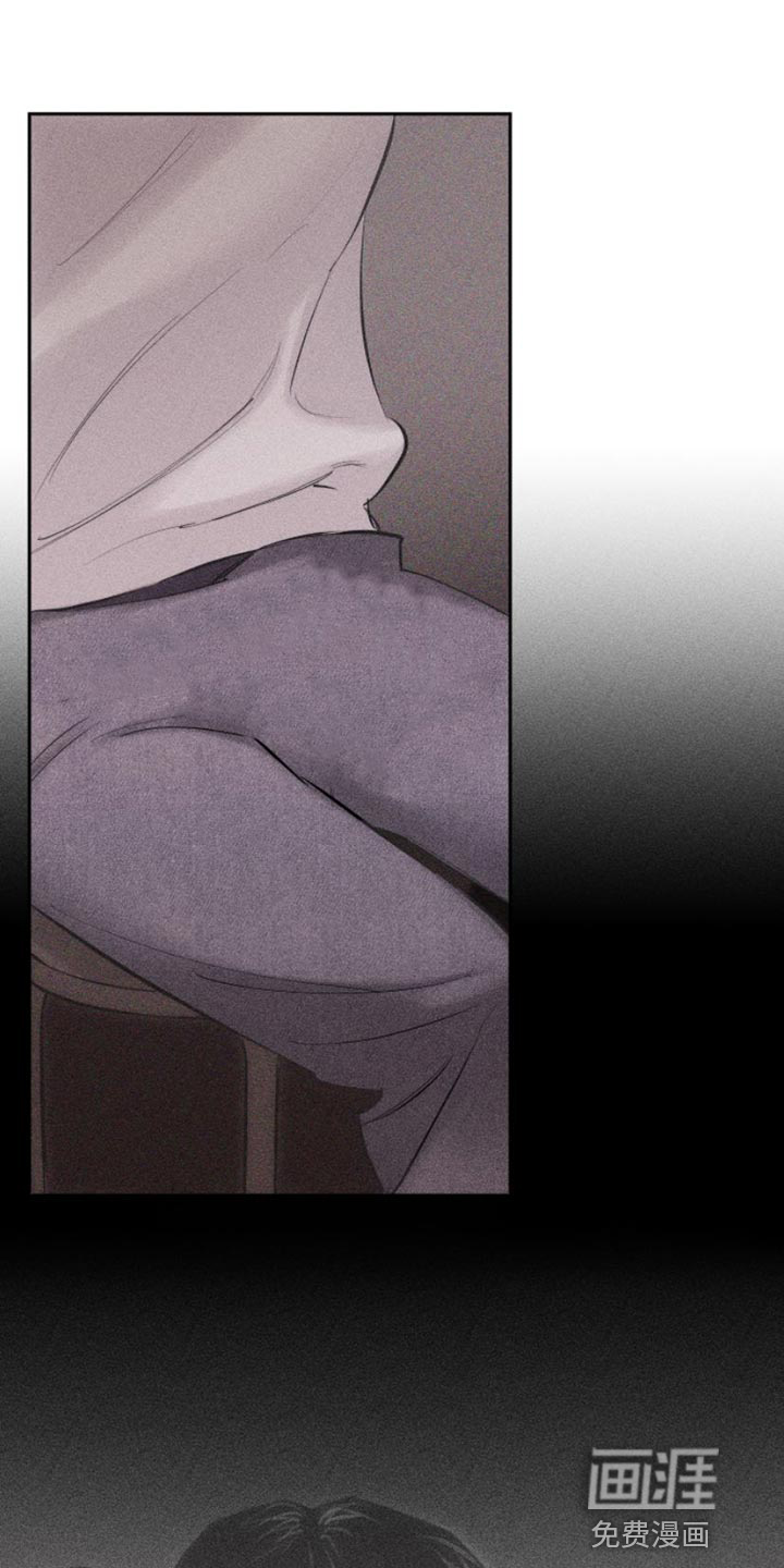 瓷器 第11话 第8页