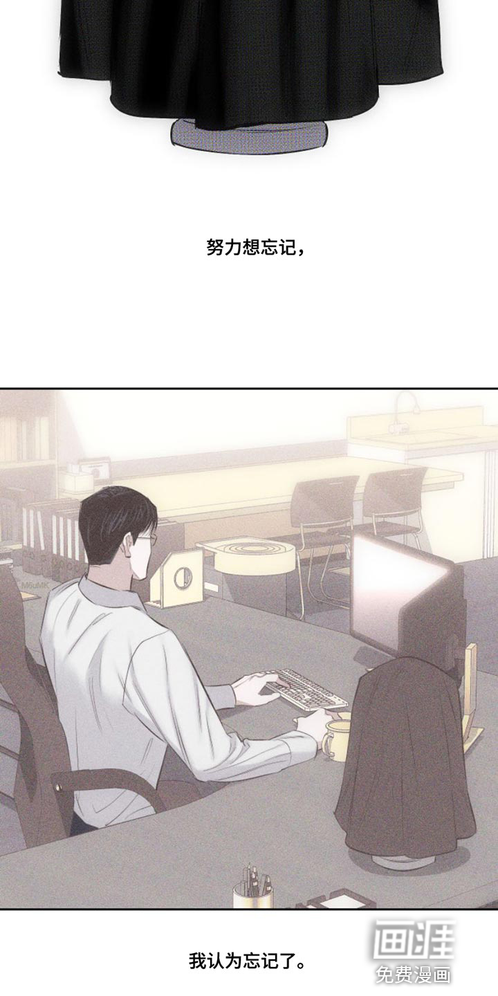 瓷器 第11话 第11页