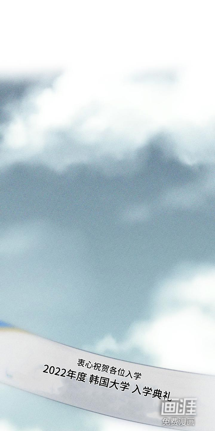 瓷器 第11话 第12页