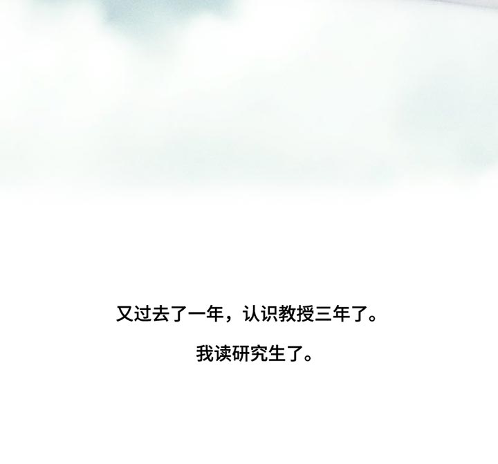 瓷器 第11话 第13页