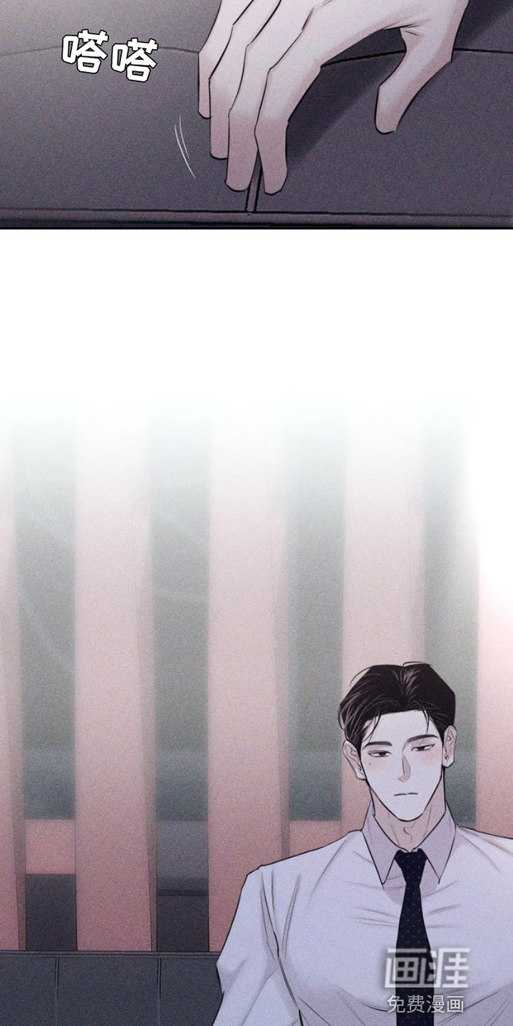 瓷器 第12话 第10页