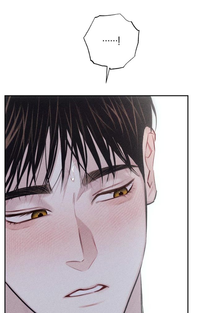 瓷器 第12话 第16页