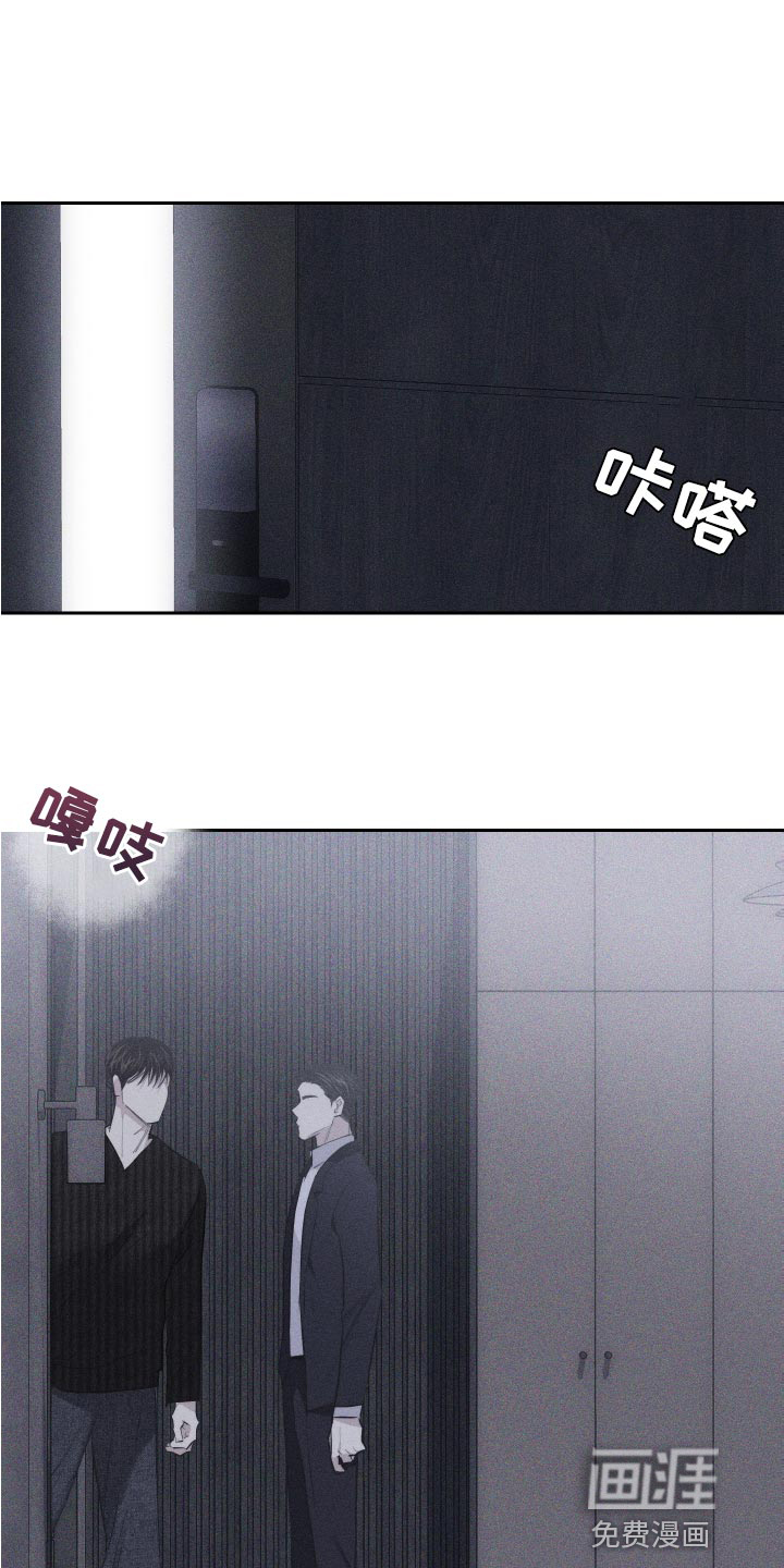 瓷器 第13话 第0页