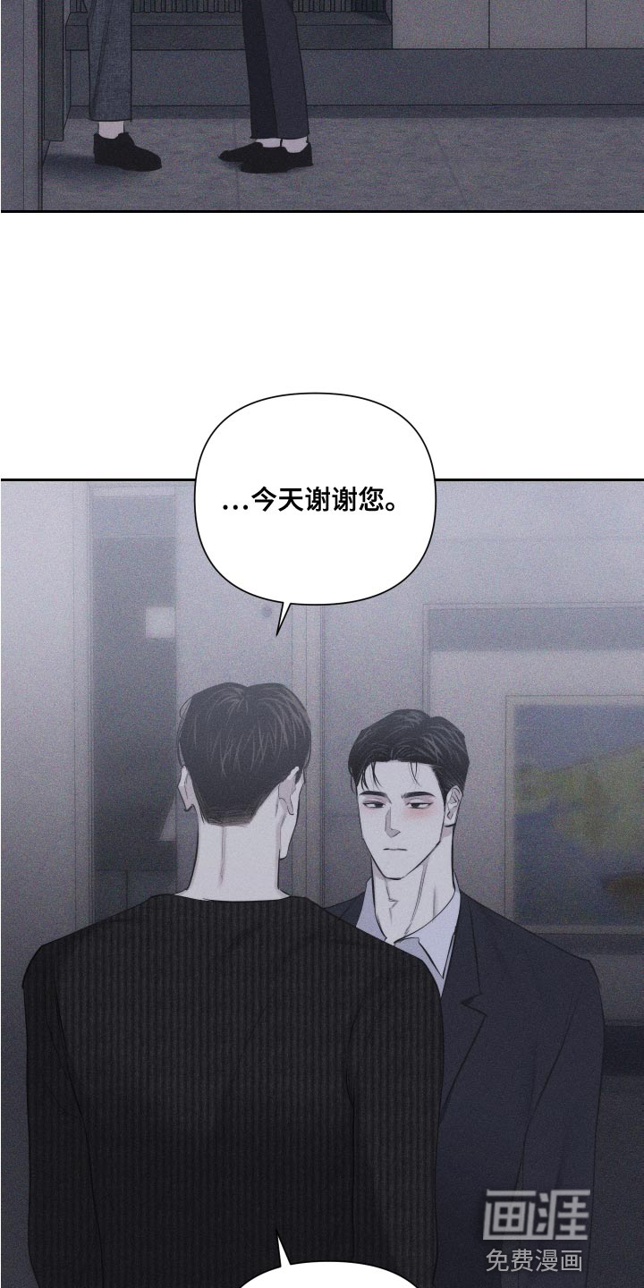 瓷器 第13话 第1页