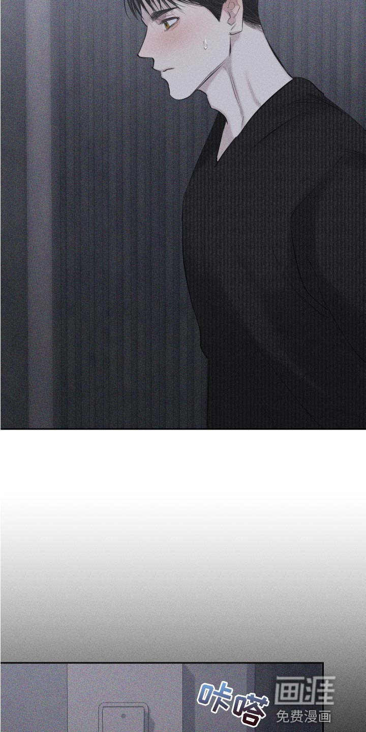 瓷器 第13话 第5页