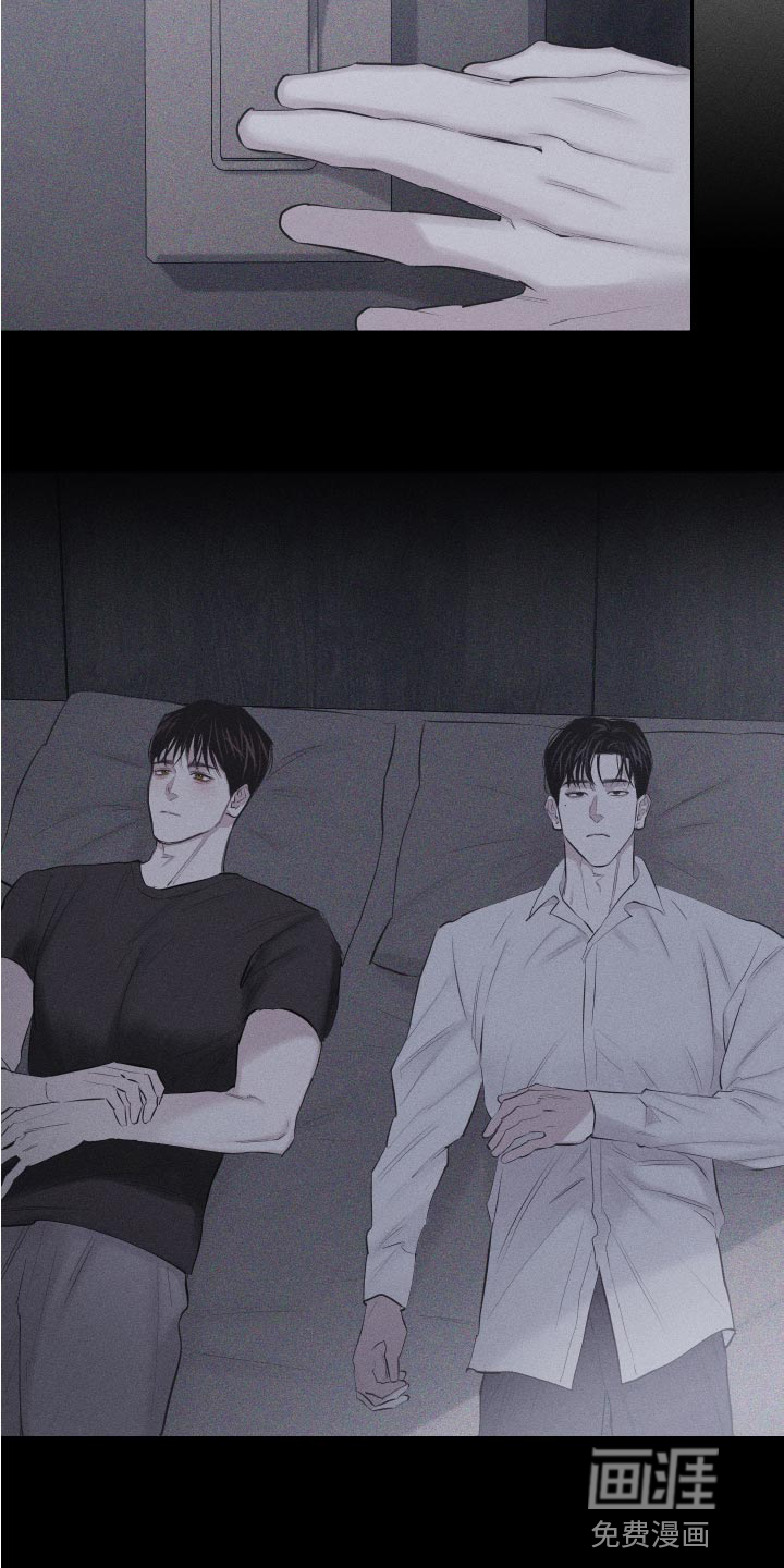 瓷器 第13话 第6页