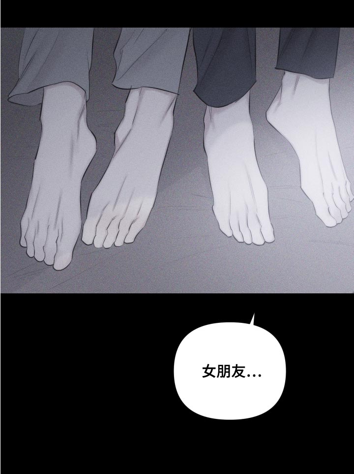 瓷器 第13话 第13页