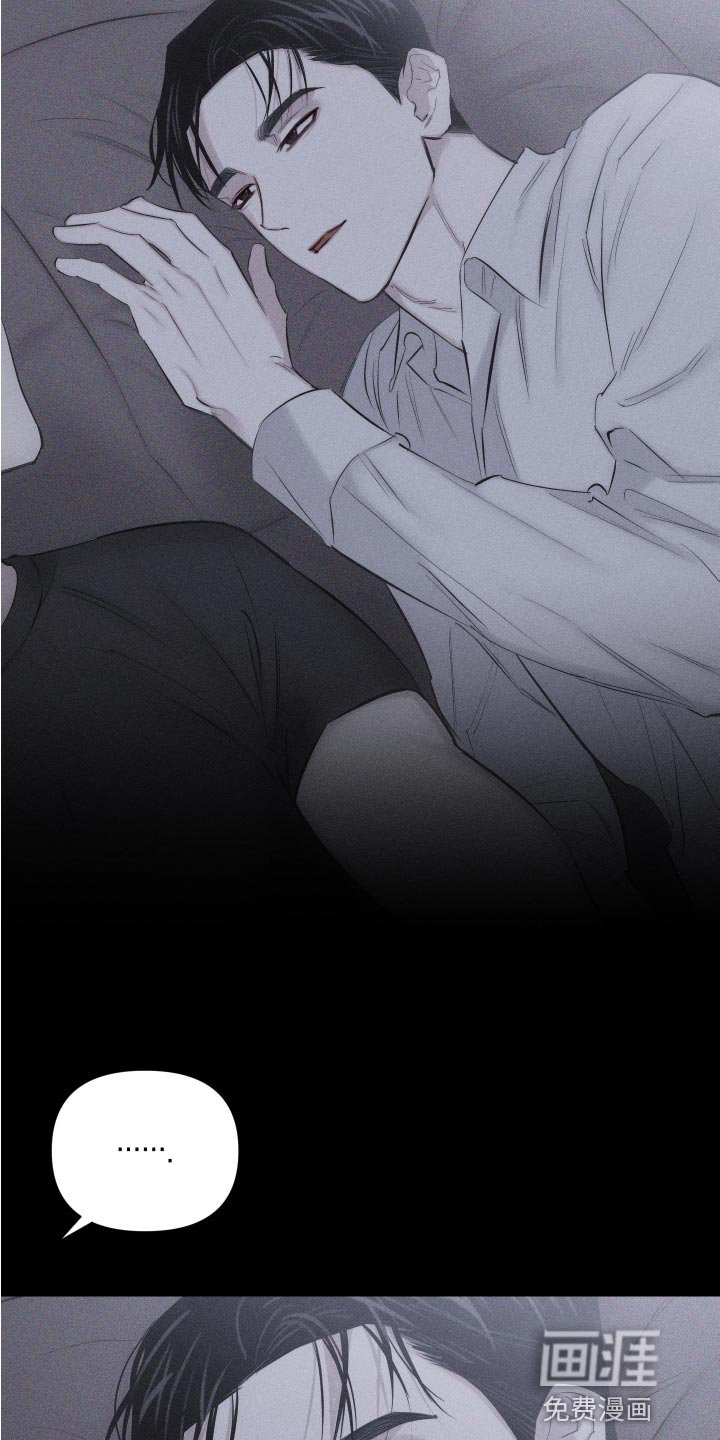 瓷器 第13话 第15页