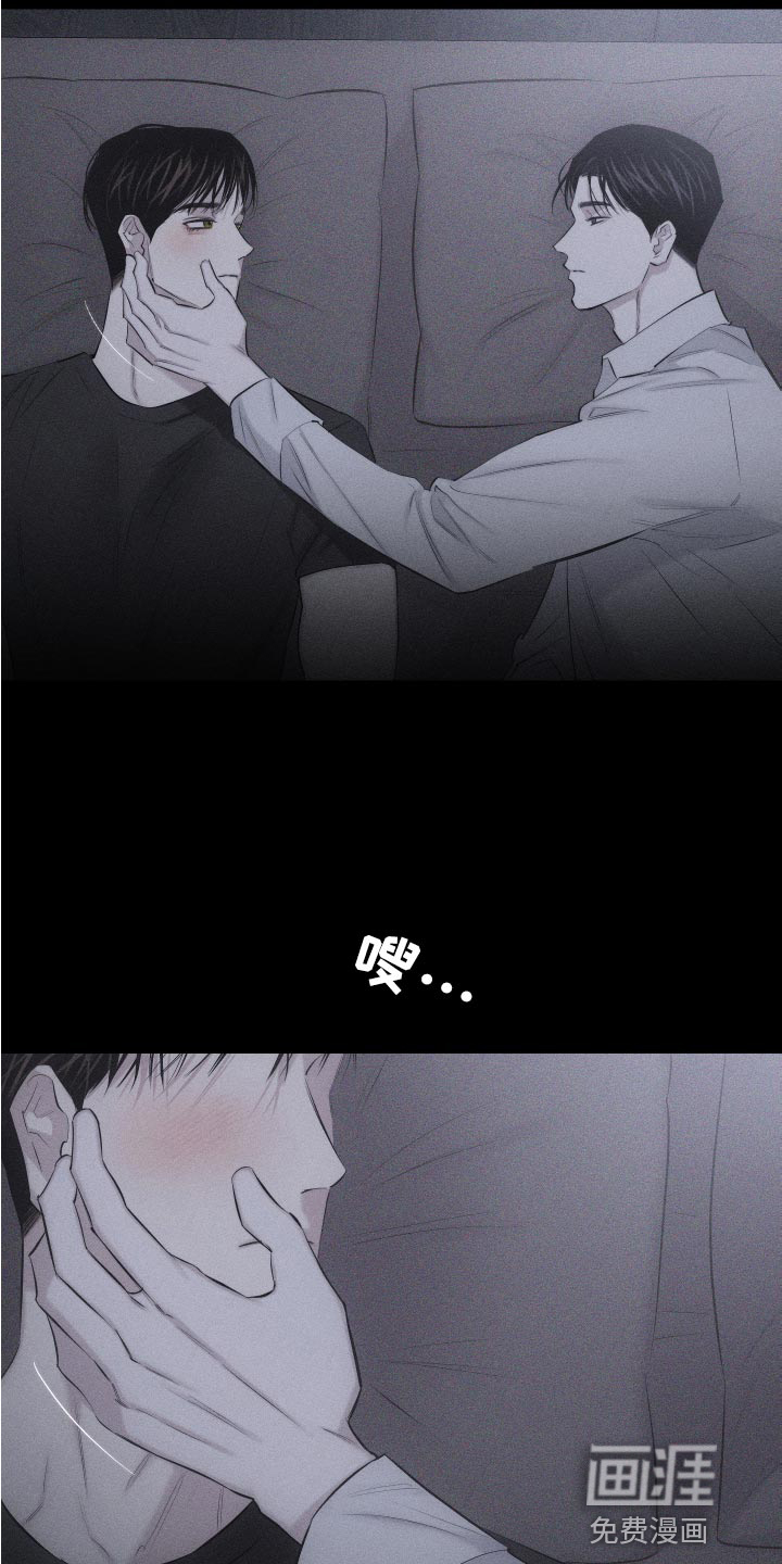 瓷器 第13话 第19页