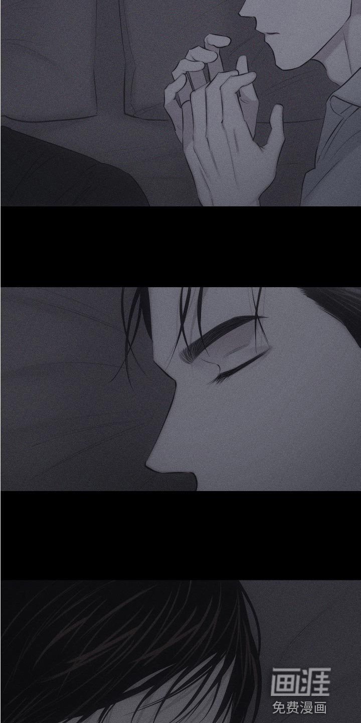 瓷器 第13话 第22页