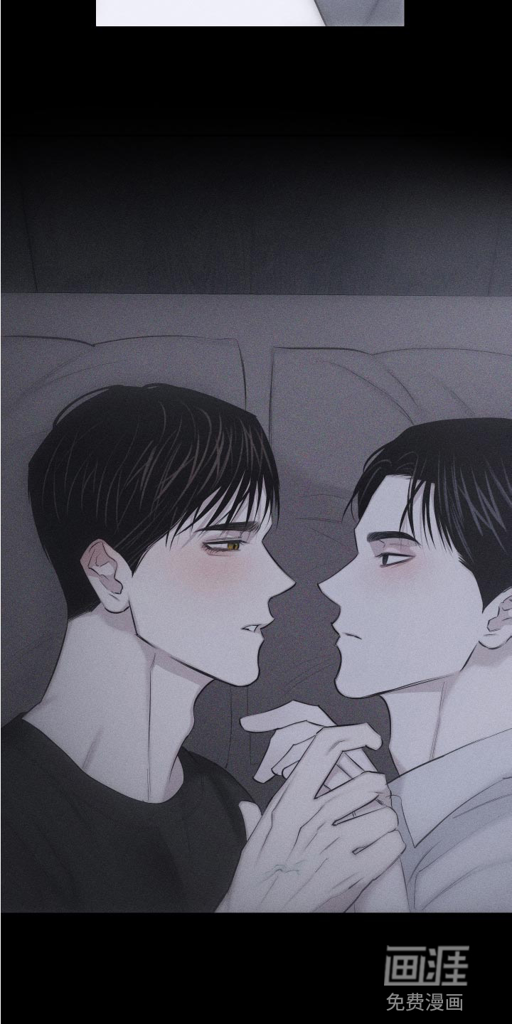 瓷器 第14话 第1页